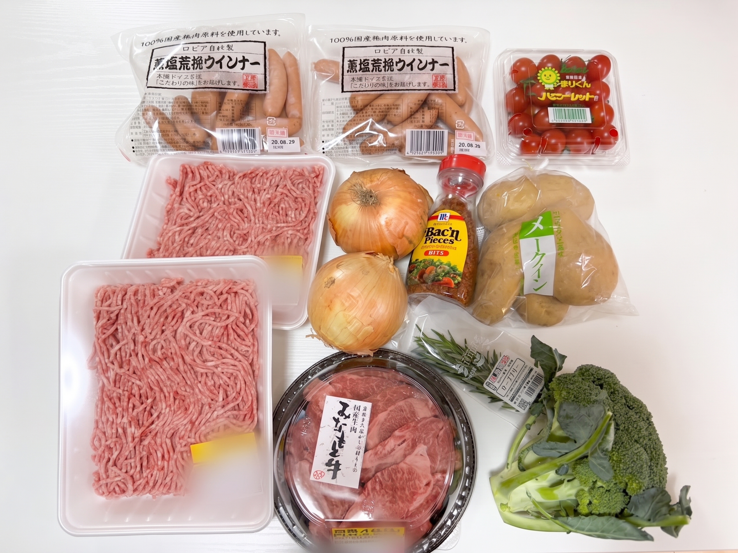 材料